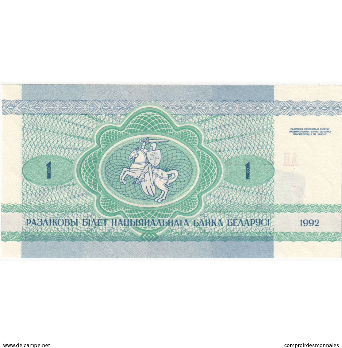 Bélarus, 1 Ruble, 1992, KM:2, NEUF - Wit-Rusland