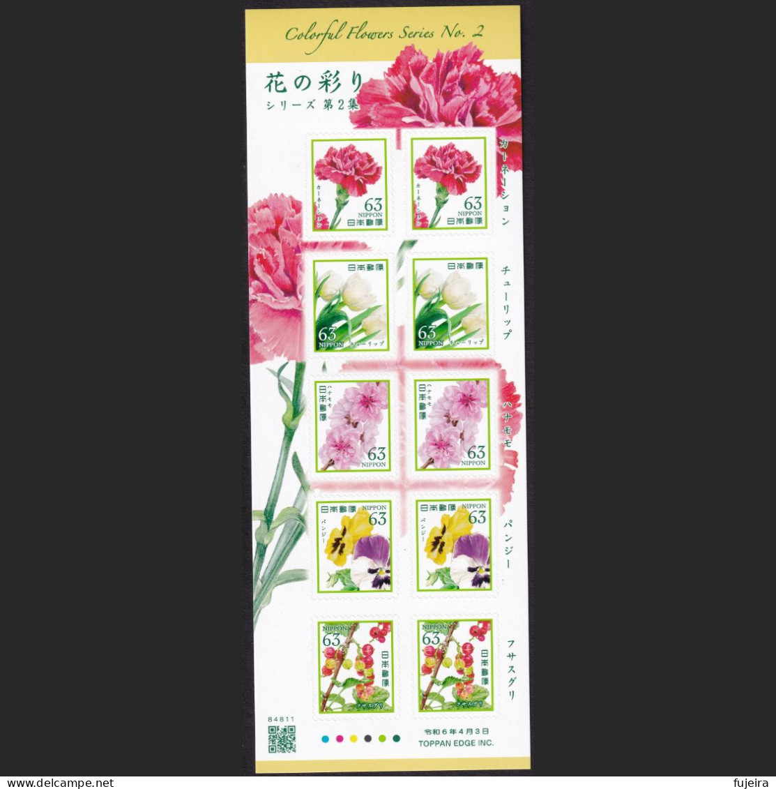 (ja1788) Japan 2024 Colorful Flowers No.2 63y MNH - Unused Stamps