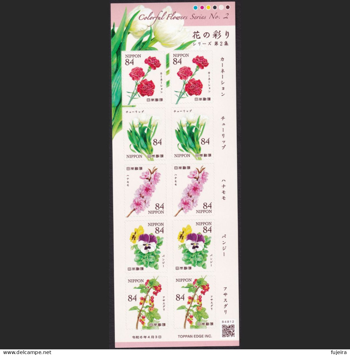 (ja1789) Japan 2024 Colorful Flowers No.2 84y MNH - Ongebruikt
