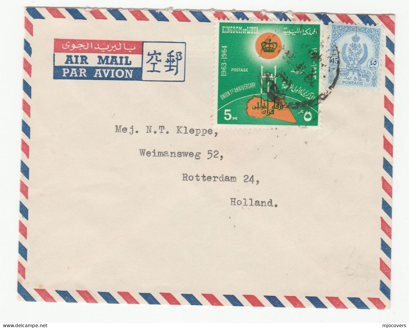 LIBYA  Cover 1964 Union Stamps Air Mail  To Netherlands - Libye