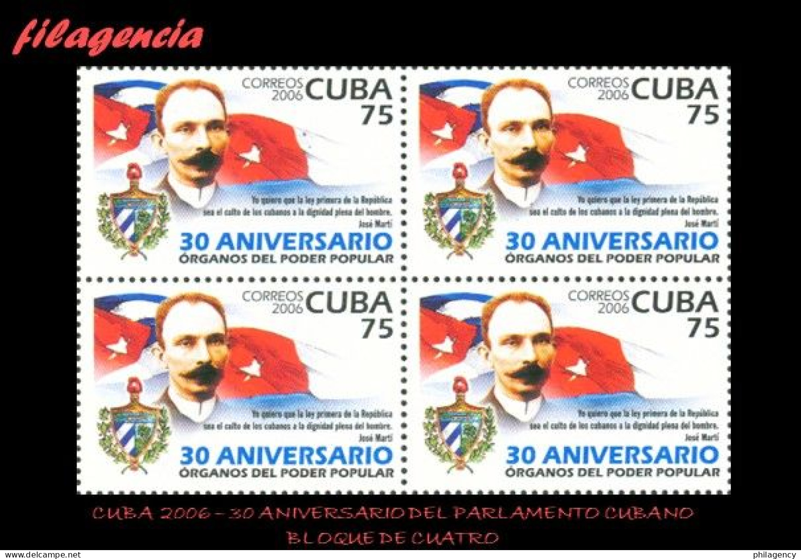 CUBA. BLOQUES DE CUATRO. 2006-33 XXX ANIVERSARIO DE LOS ÓRGANOS DEL PODER POPULAR - Nuovi