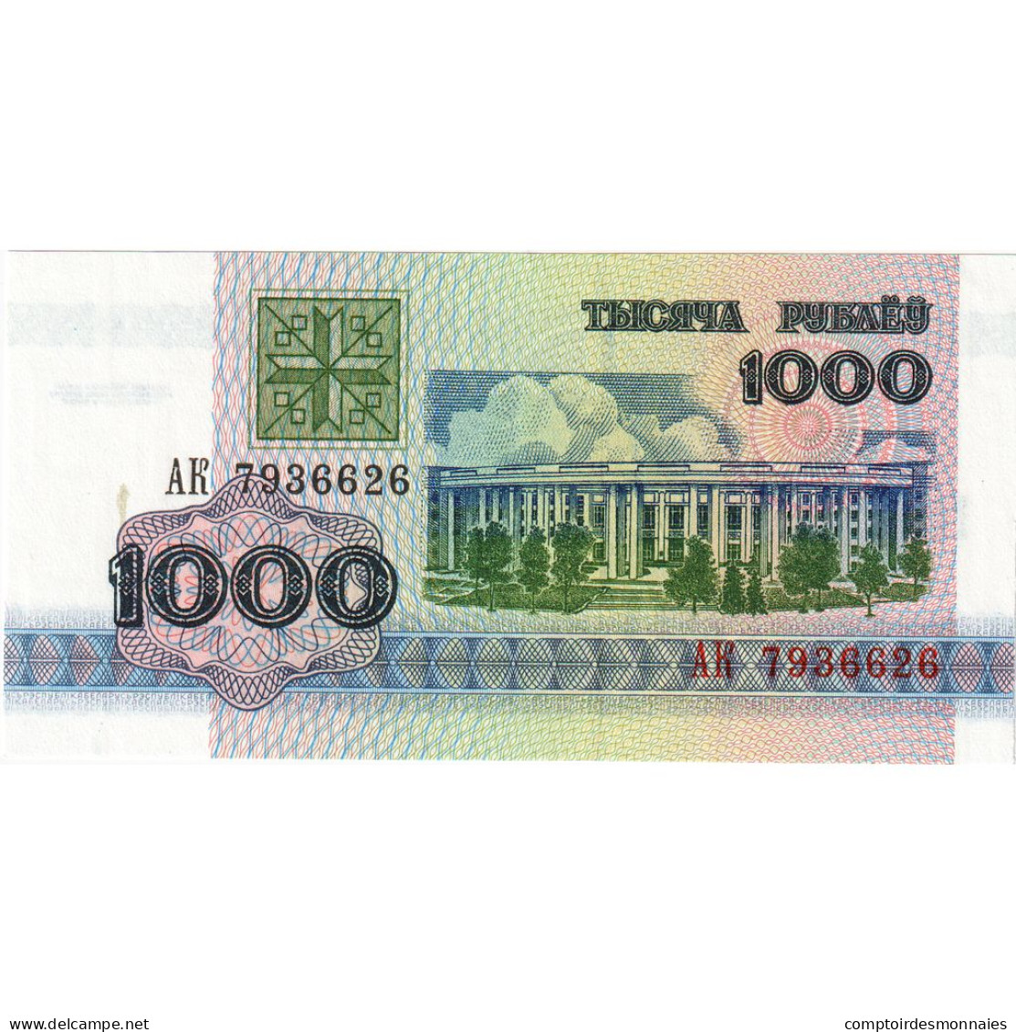 Bélarus, 1000 Rublei, 1992, KM:11, NEUF - Wit-Rusland