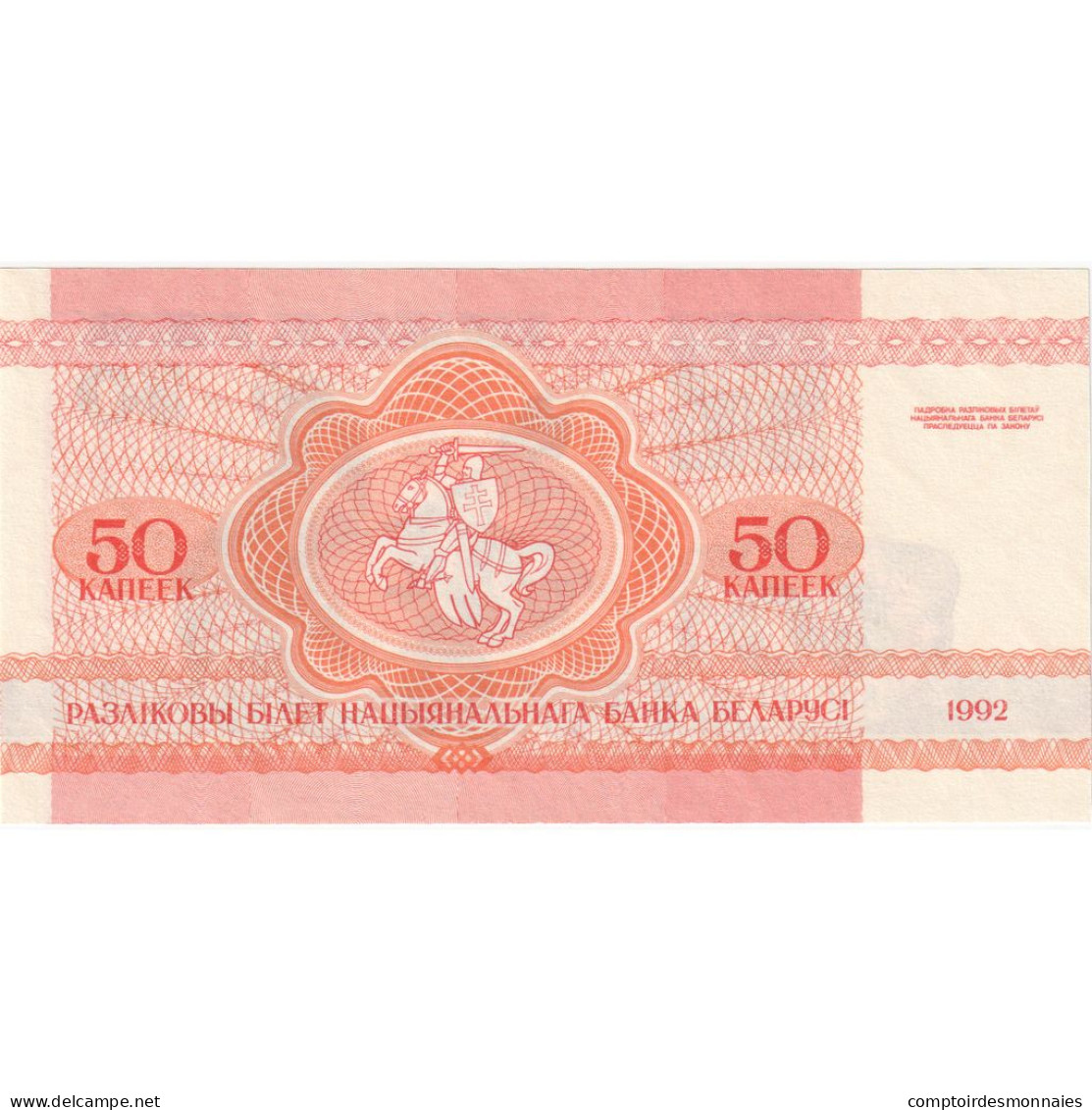 Bélarus, 50 Kapeek, 1992-1996, 1992, KM:1, NEUF - Belarus