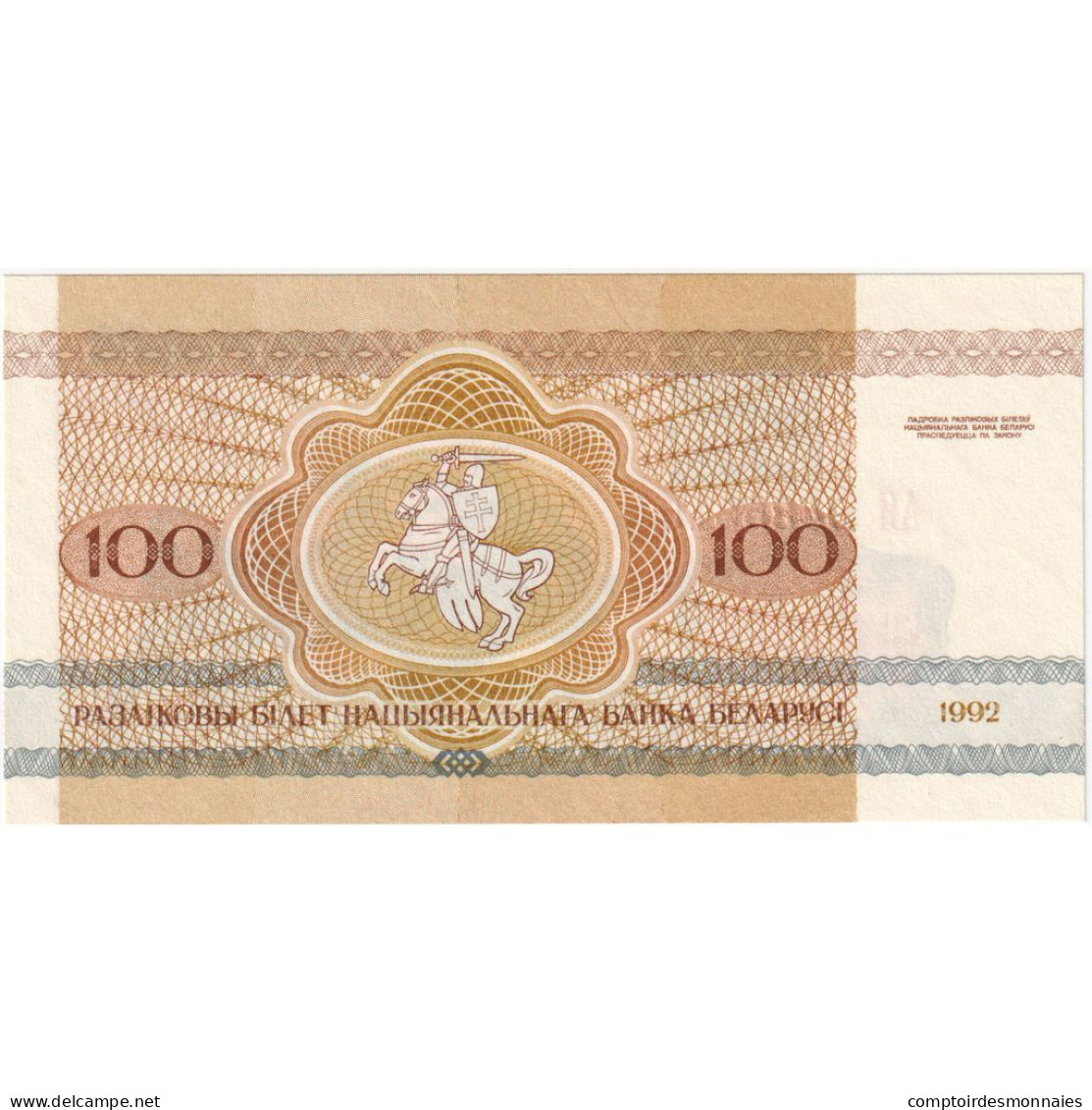 Bélarus, 100 Rublei, 1992-1996, 1992, KM:8, NEUF - Belarus