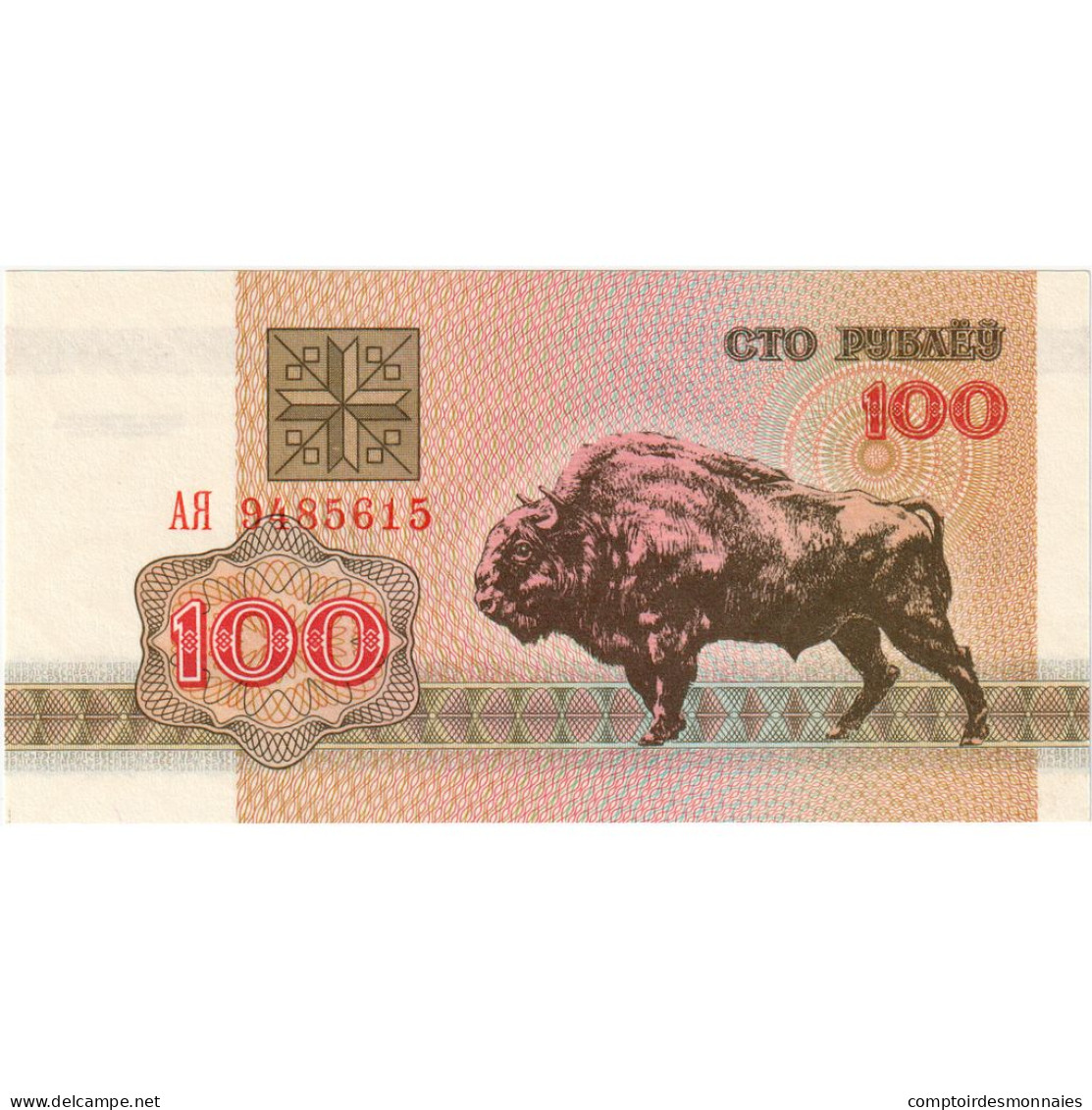 Bélarus, 100 Rublei, 1992-1996, 1992, KM:8, NEUF - Belarus