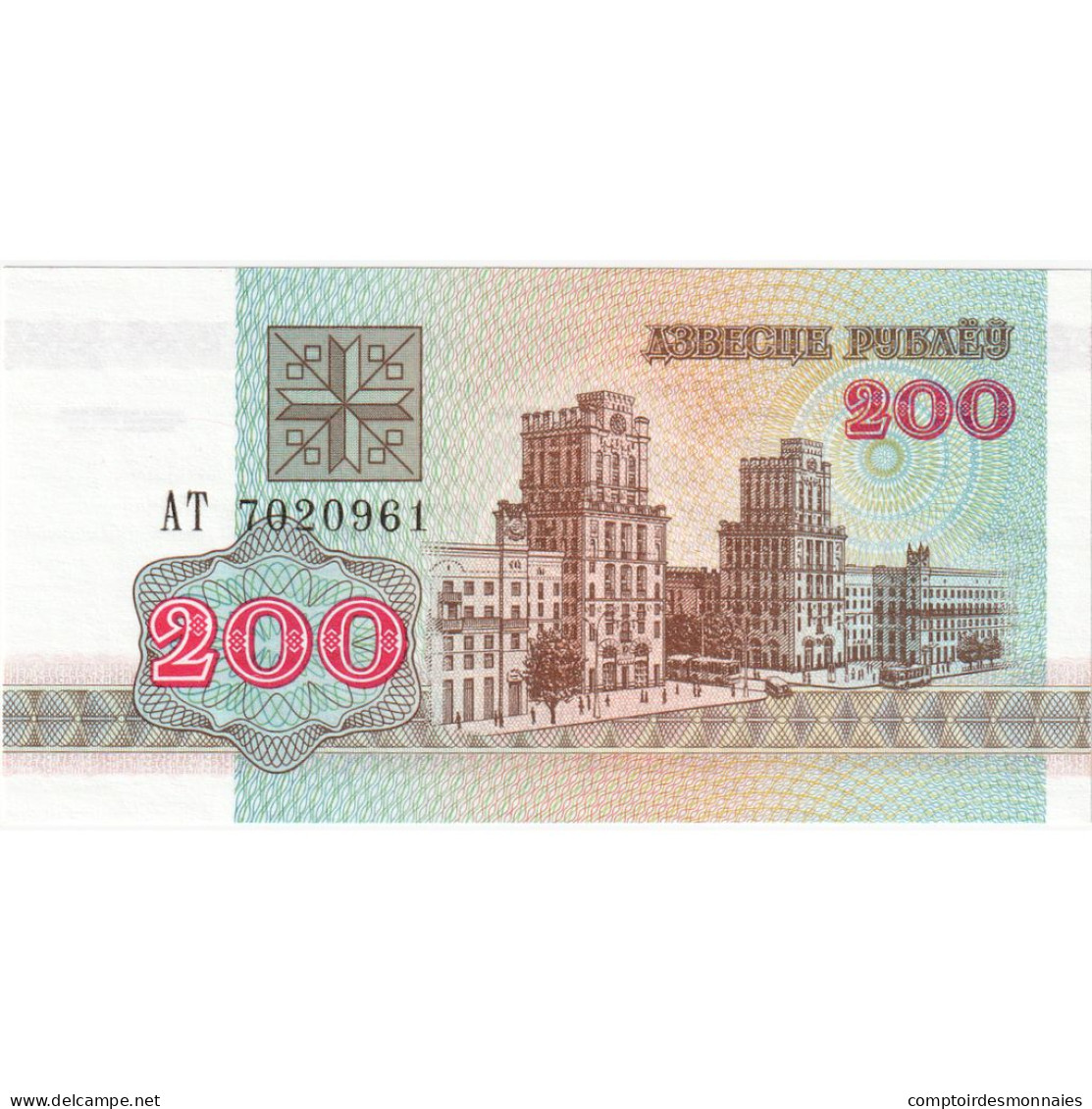 Bélarus, 200 Rublei, 1992, KM:9, NEUF - Wit-Rusland