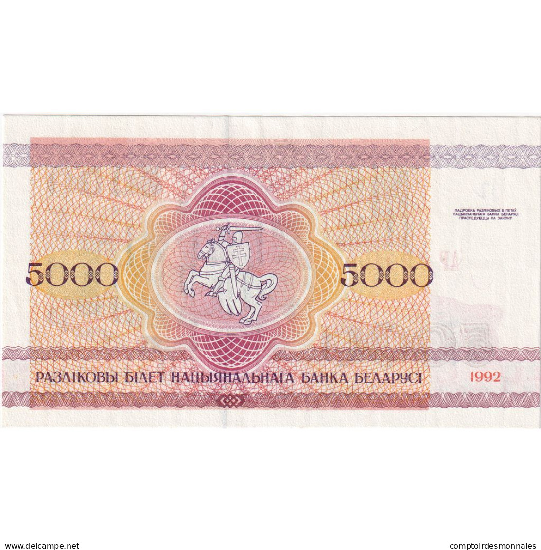 Bélarus, 5000 Rublei, 1992, KM:12, NEUF - Wit-Rusland