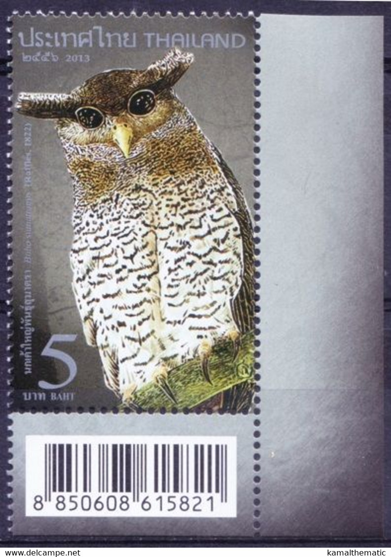 Thailand 2013 MNH Corner, Barred Eagle Owl Birds - Eulenvögel