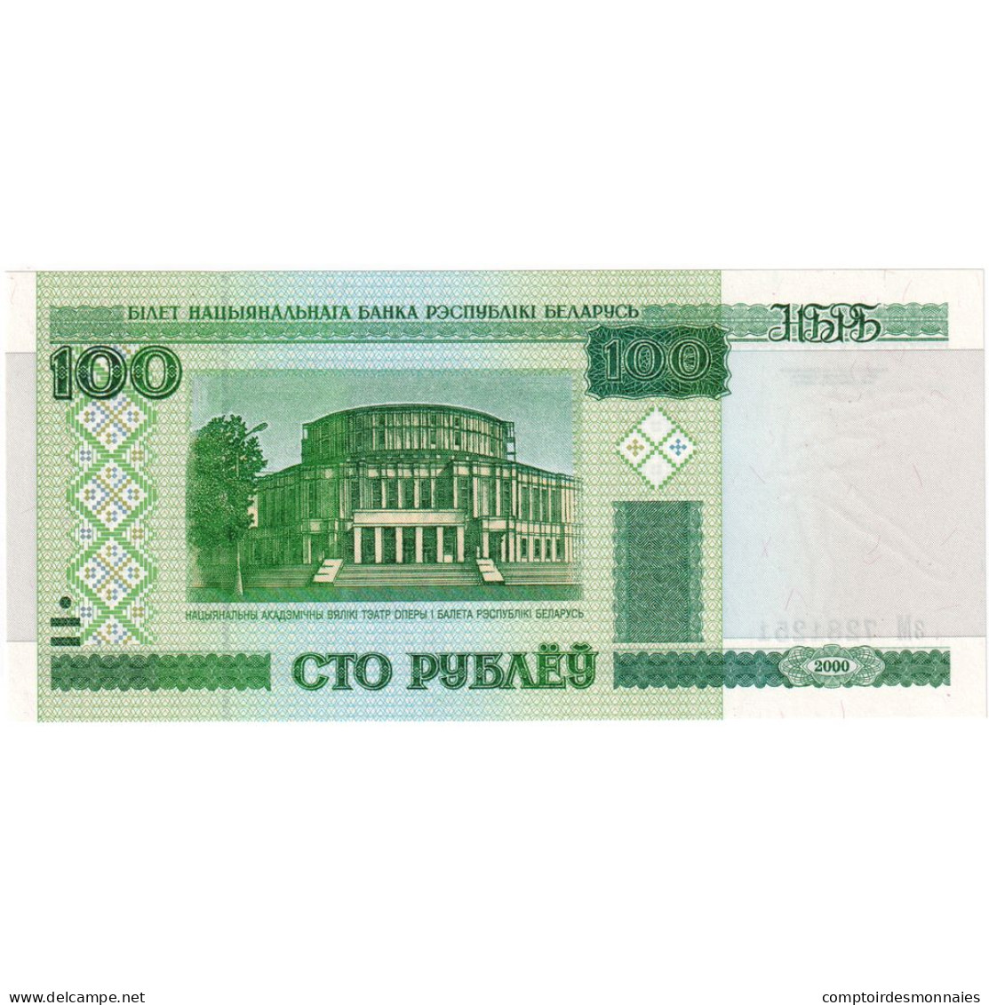 Bélarus, 100 Rublei, 2000, KM:26b, NEUF - Belarus