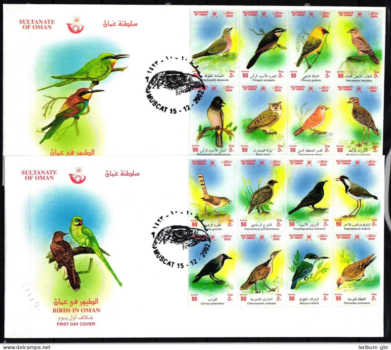 Oman 533-548 Gestempelt Mit Sonderstempel Als FDC. Vögel #JB566 - Omán