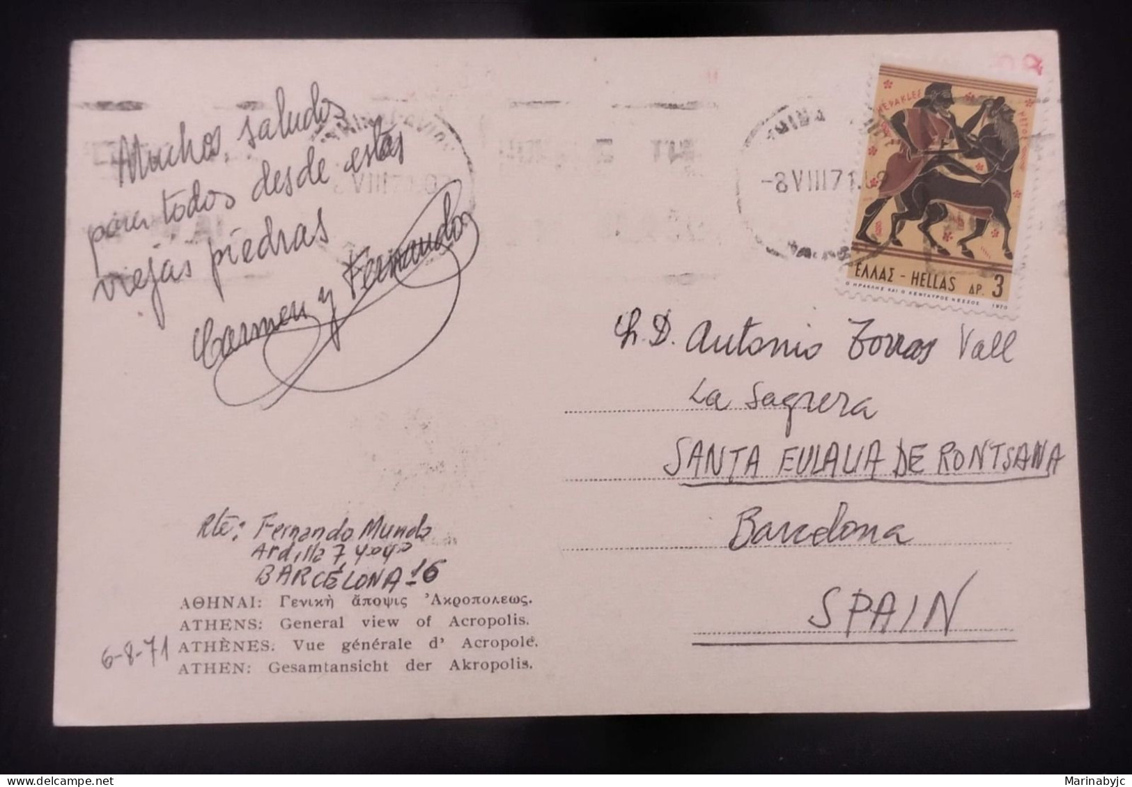 D)1971, GREECE, POSTCARD SENT TO SPAIN, WITH STAMP MYTHOLOGY, THE 12 LABORS OF HERCULES, HERCULES AND THE CENTAURUS NESS - Autres & Non Classés