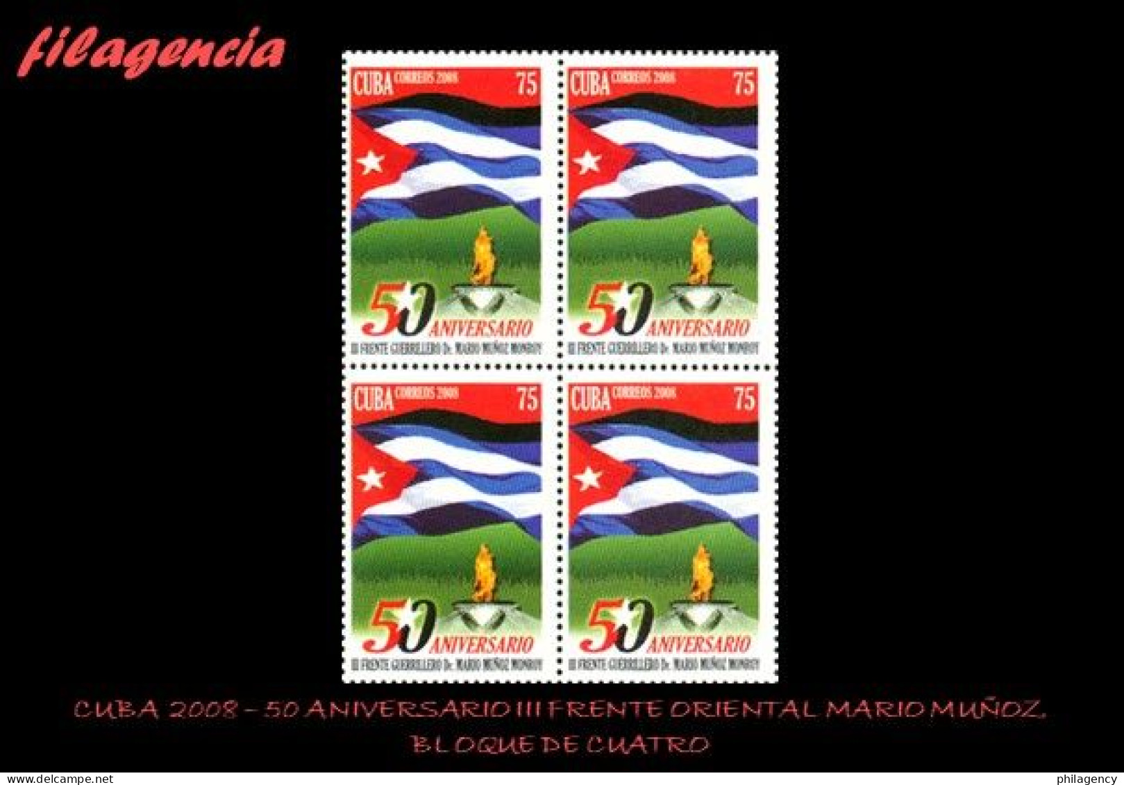 CUBA. BLOQUES DE CUATRO. 2008-07 50 ANIVERSARIO DEL III FRENTE GUERRILLERO MARIO MUÑOZ - Unused Stamps