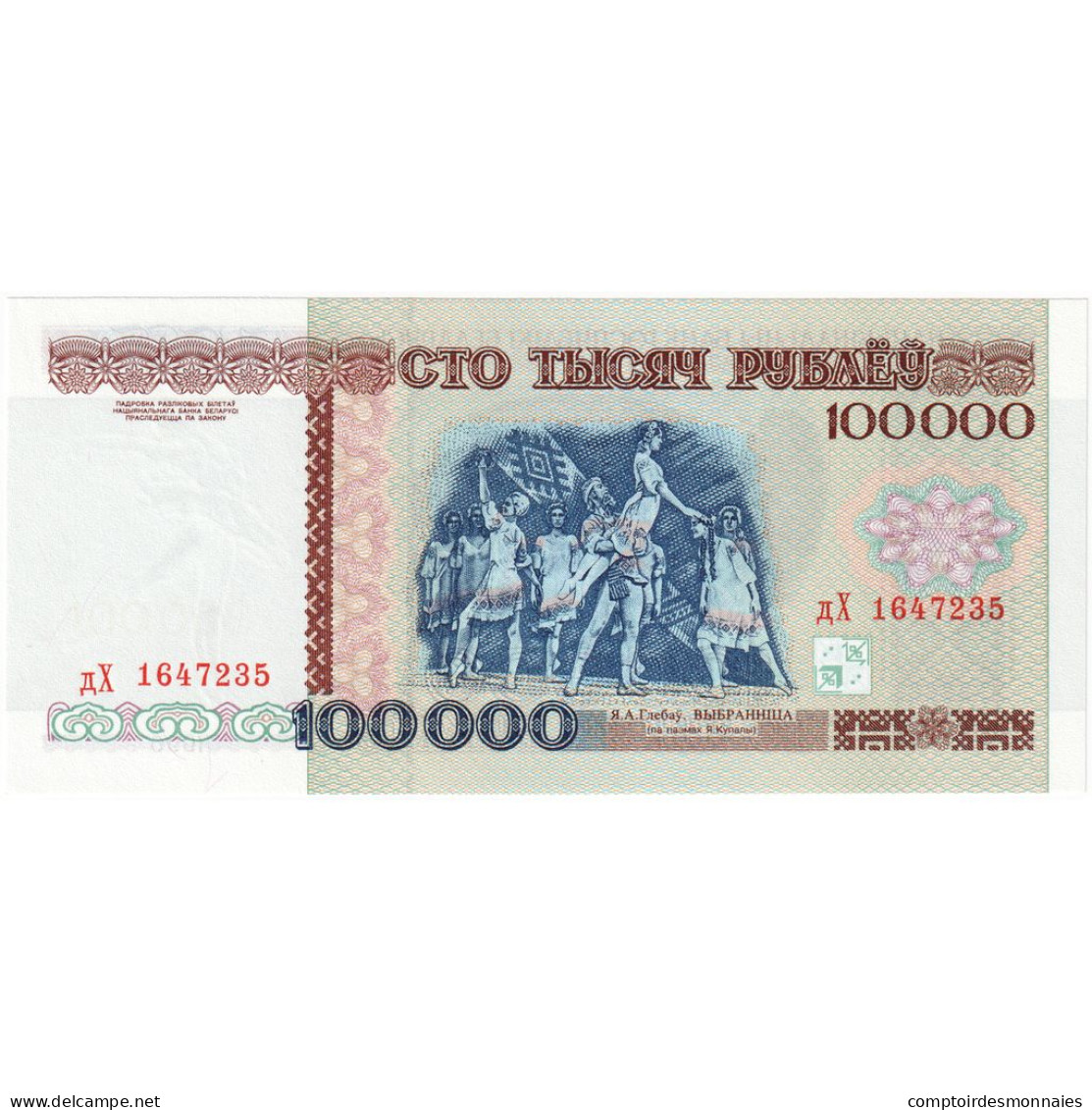 Bélarus, 100,000 Rublei, 1996, KM:15a, NEUF - Belarus