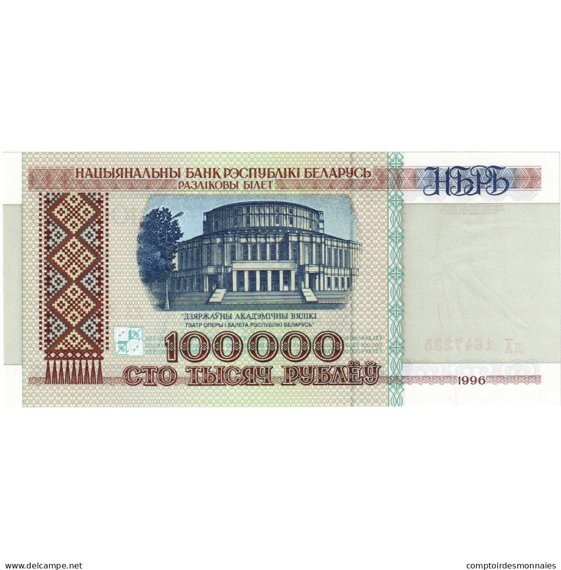 Bélarus, 100,000 Rublei, 1996, KM:15a, NEUF - Belarus