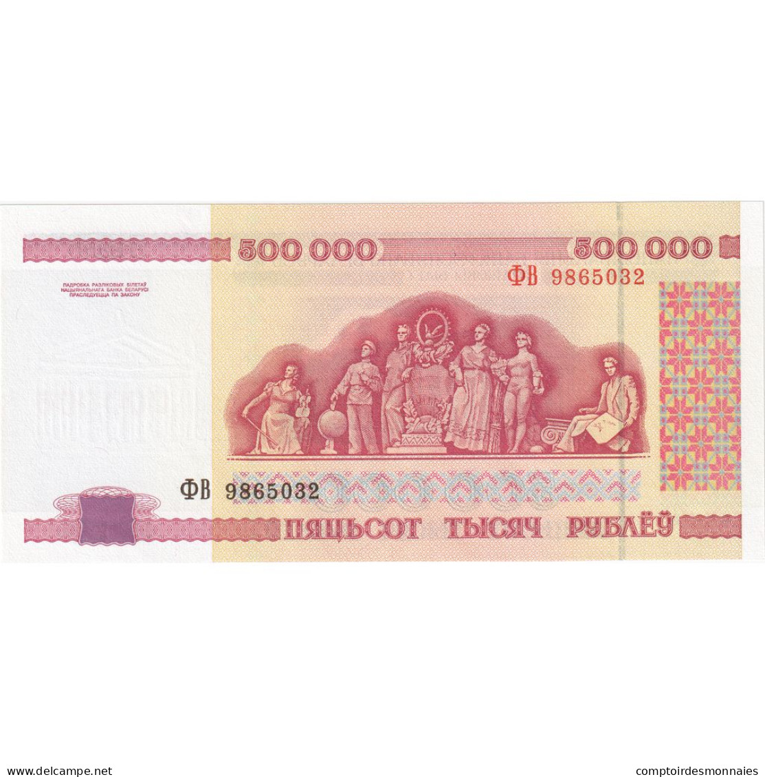 Bélarus, 500,000 Rublei, 1998, KM:18, NEUF - Wit-Rusland