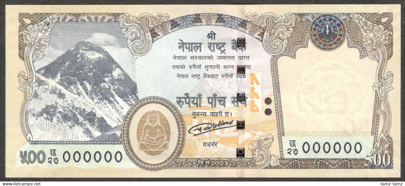 Nepal 500 Rupees Mt Everest Serial Number 000000 P-74 2016 UNC - Népal
