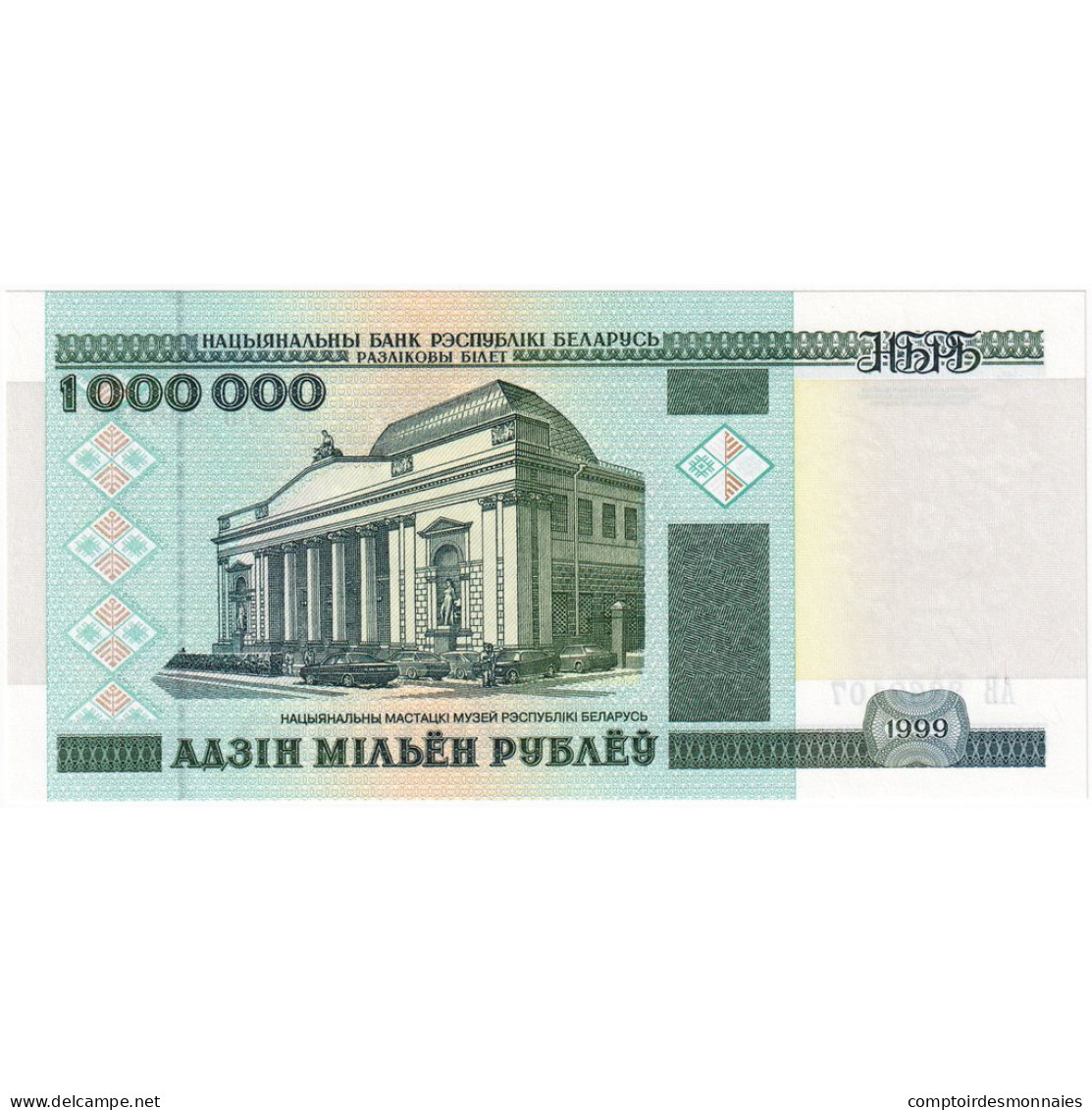 Bélarus, 1,000,000 Rublei, 1999, KM:19, NEUF - Belarus