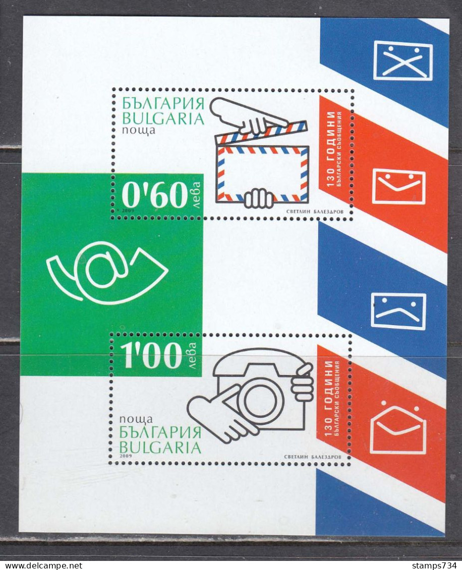 Bulgaria 2009 - 100 Years Of Bulgarian Post And Telecommunications, Mi-Nr. Block 317, MNH** - Nuevos