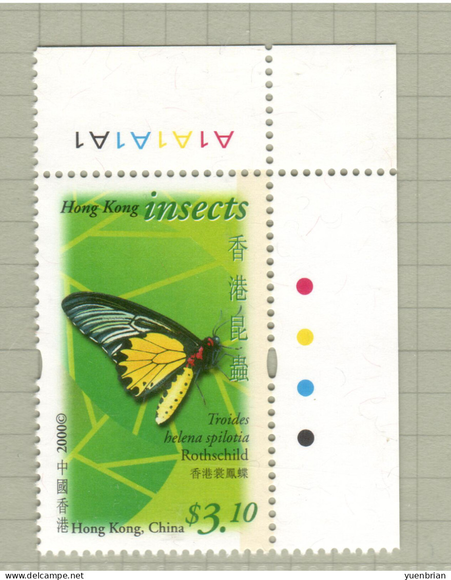 Hong Kong 2000, Butterfly, Butterflies, Break From A Set Of Insects, 1v, MNH**. - Butterflies