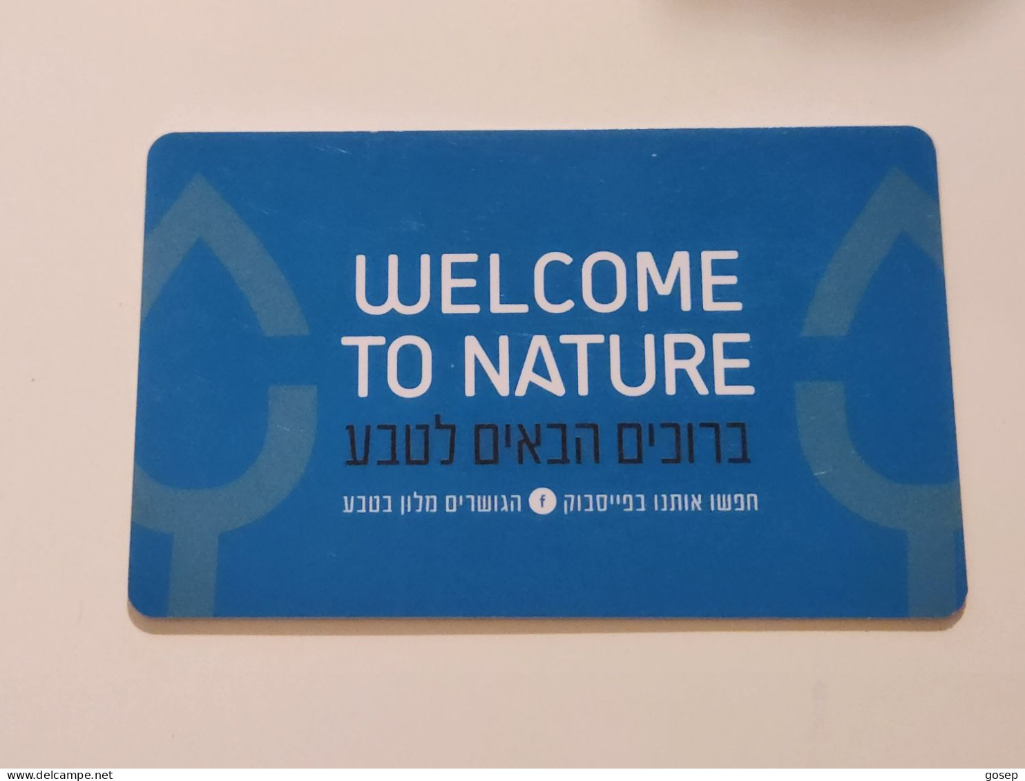 ISRAEL-HAGOSHRIM-A Hotel In Nature HOTAL-HOTAL-KEY CARD-(1073)(?)GOOD CARD - Hotel Keycards