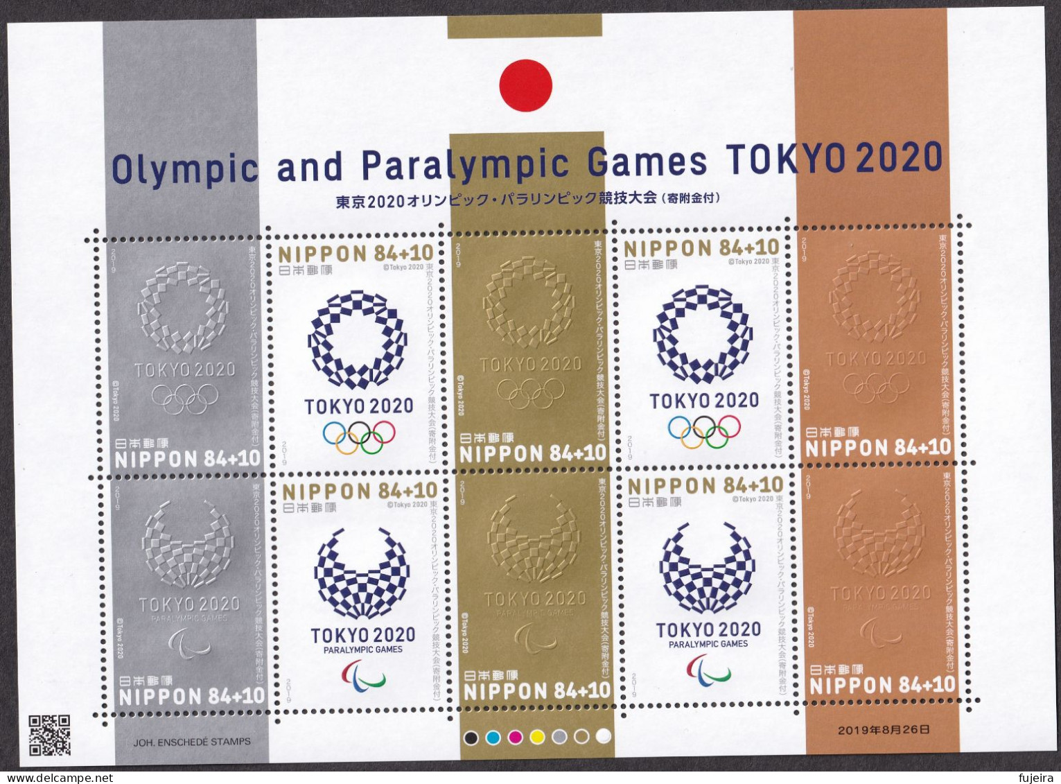 (ja1305) Japan 2019 Olympic Paralympic Games Tokyo 2020 84+10y Semi-postal MNH With Presentation Folder - Nuevos