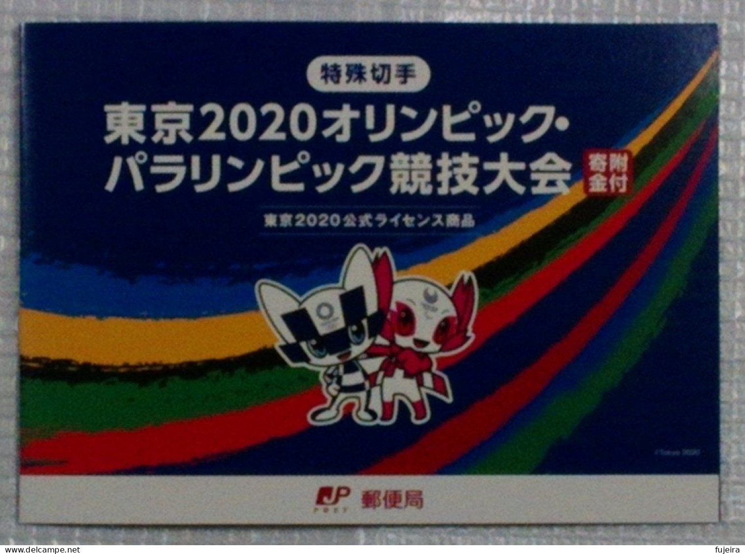 (ja1305) Japan 2019 Olympic Paralympic Games Tokyo 2020 84+10y Semi-postal MNH With Presentation Folder - Nuevos