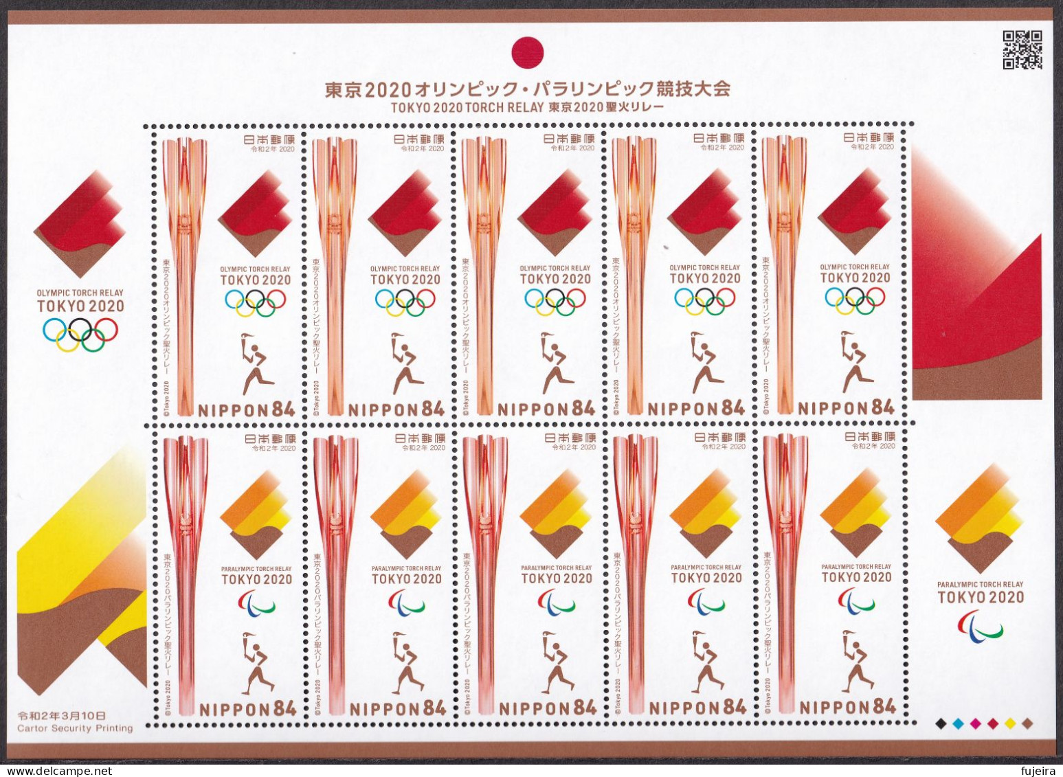 (ja1390) Japan 2020 Tokyo Olympic Paralympic Torch Relay MNH With Presentation Folder - Neufs