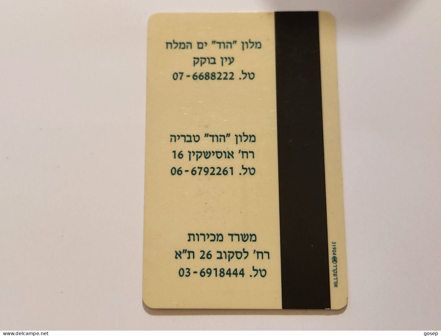 ISRAEL-HOD HOTAL-HOTAL-KEY-(1080)-good - Hotel Keycards