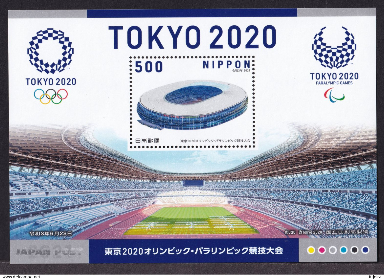 (ja1546) Japan 2021 Japan 2021 Tokyo2020 Olympic Paralympic Special Souvenir Sheet 500y MNH - Ungebraucht