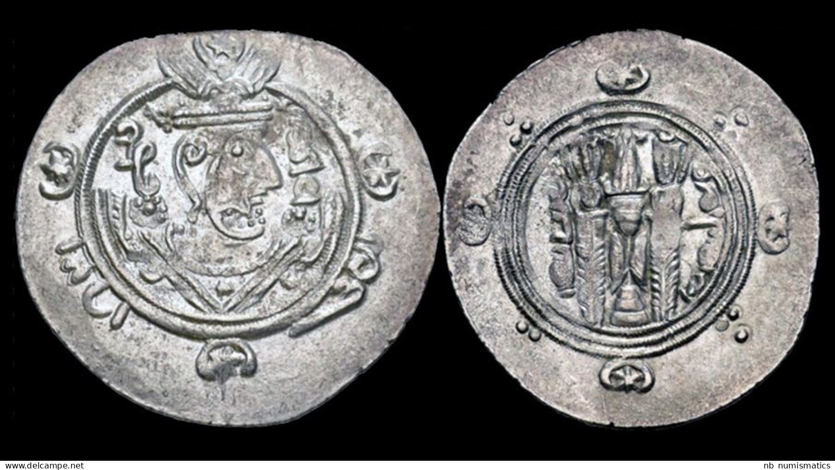 Abbasid Governors Of Tabaristan Anonymous 1/2 Drachm - Islámicas