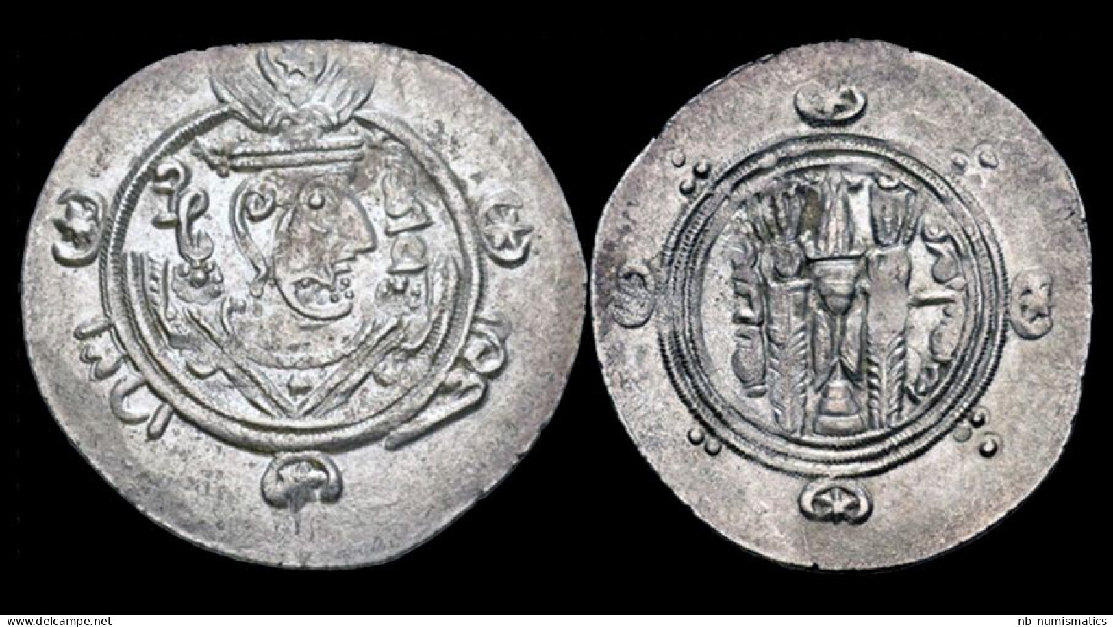 Abbasid Governors Of Tabaristan Anonymous 1/2 Drachm - Islamische Münzen