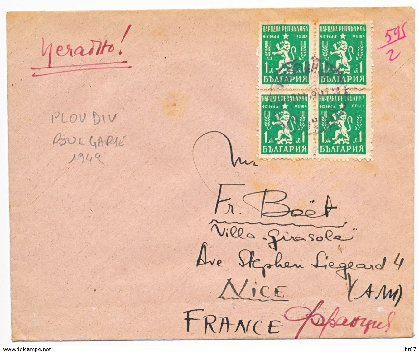 BULGARIE 1949 PLOVDIV BLOC DE 4 X TIMBRE = LION STYLISE  LETTRE => FRANCE - Cartas & Documentos