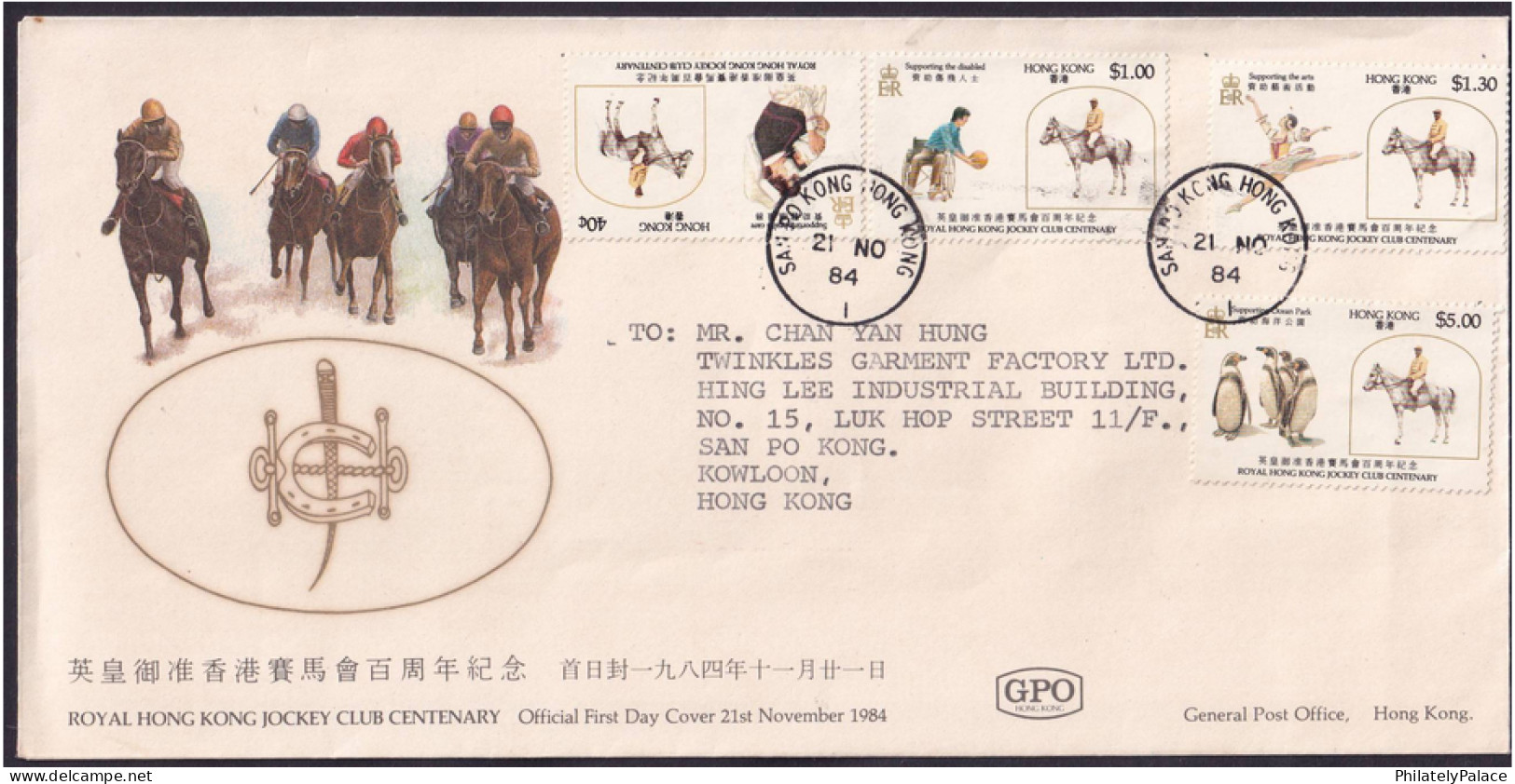 HONG KONG 1984 Royal Jockey Club Centenary,Horse, Penguin,Bird, Bbay, Nurse,Handicapped, Basketball,Ballet Dance,FDC(**) - Estonia