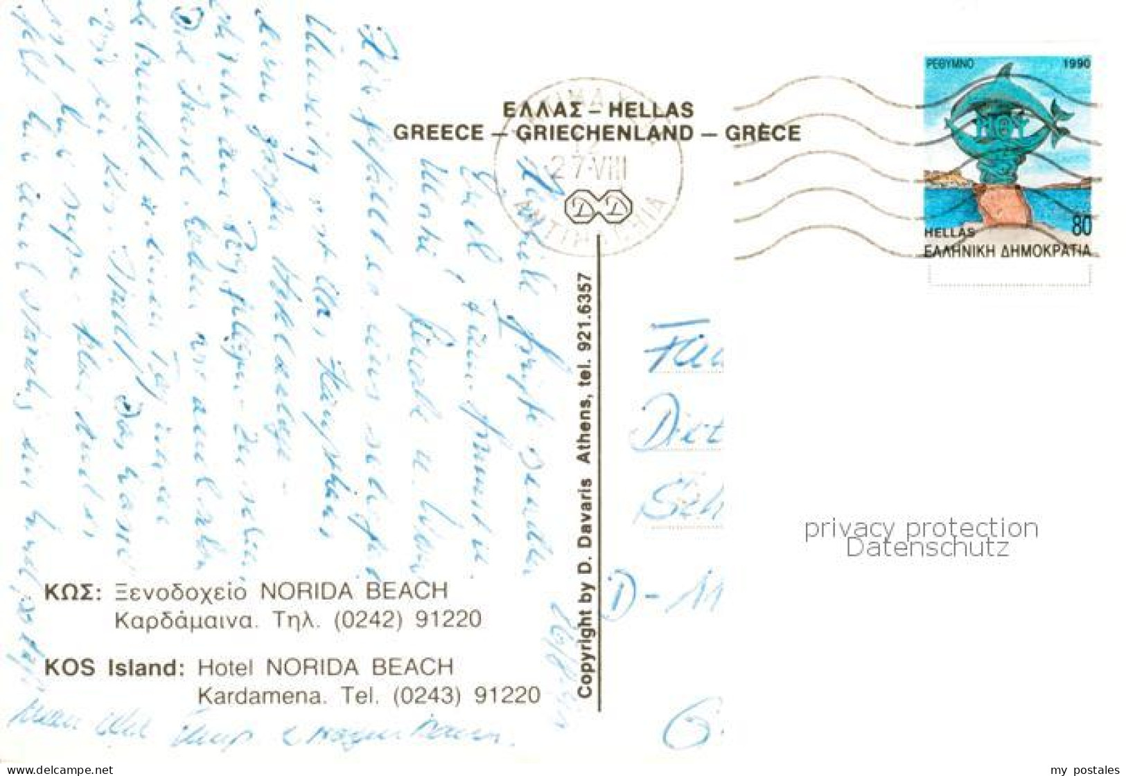 73857629 Kardamena Kos Cos Greece Norida Beach Hotel  - Grecia