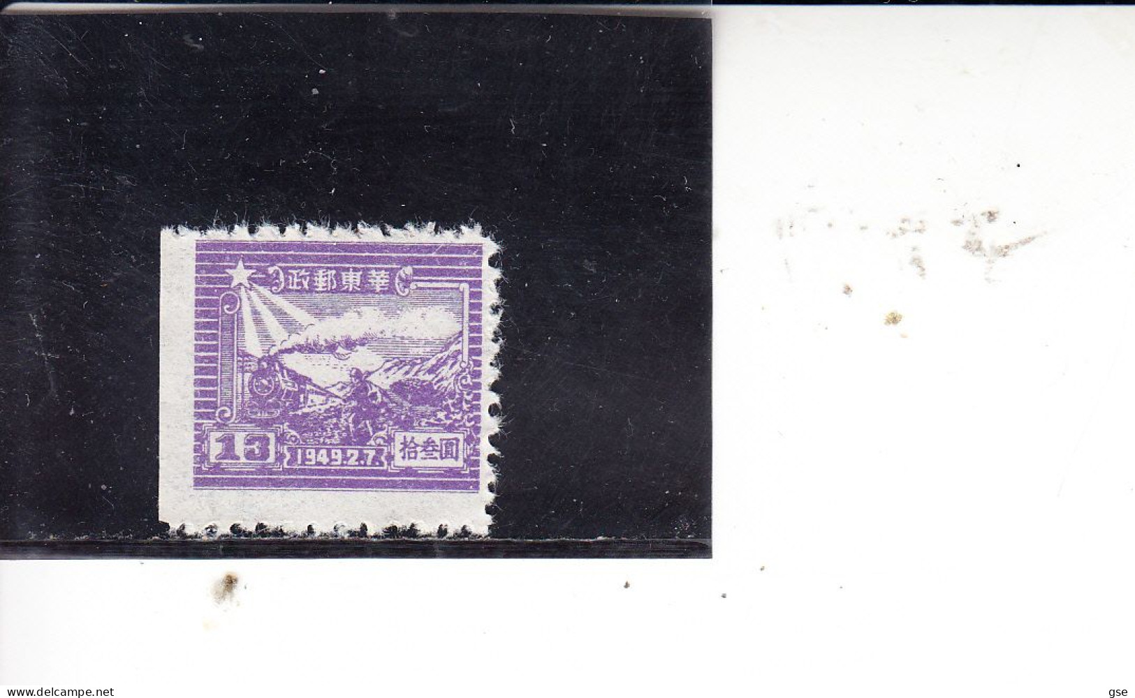 CINA ORIENTALE 1949 - Yvert  13 (senza Gomma) - Chine Orientale 1949-50