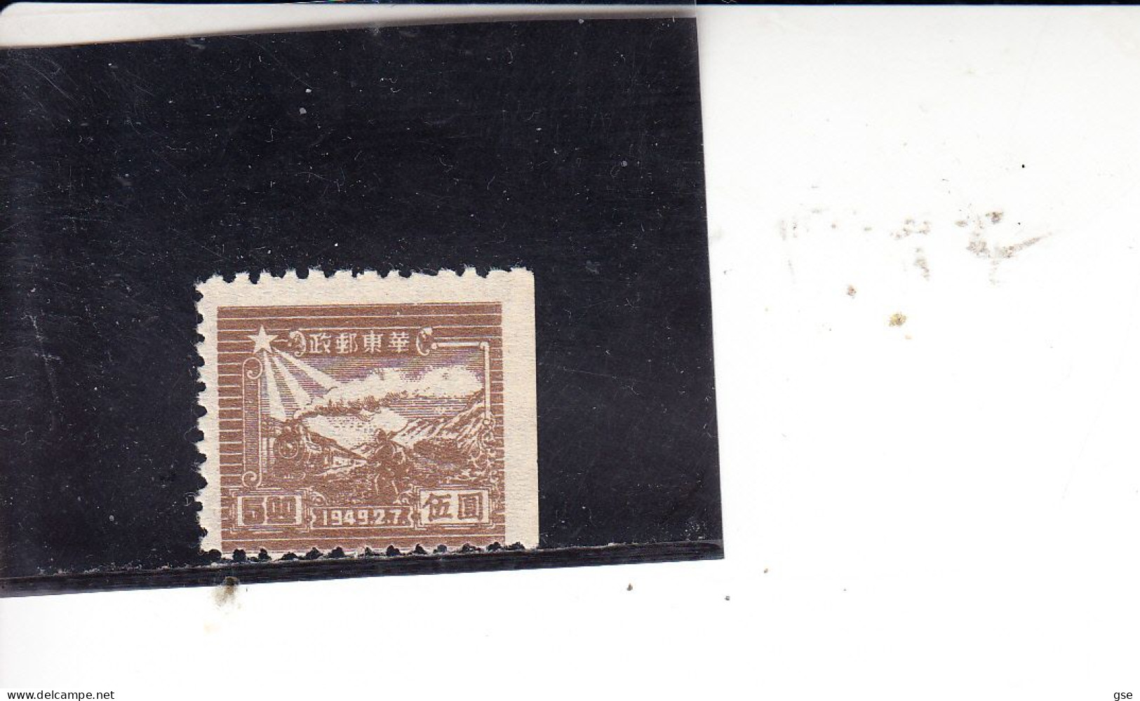 CINA ORIENTALE 1949 - Yvert  15 (senza Gomma) - Chine Orientale 1949-50