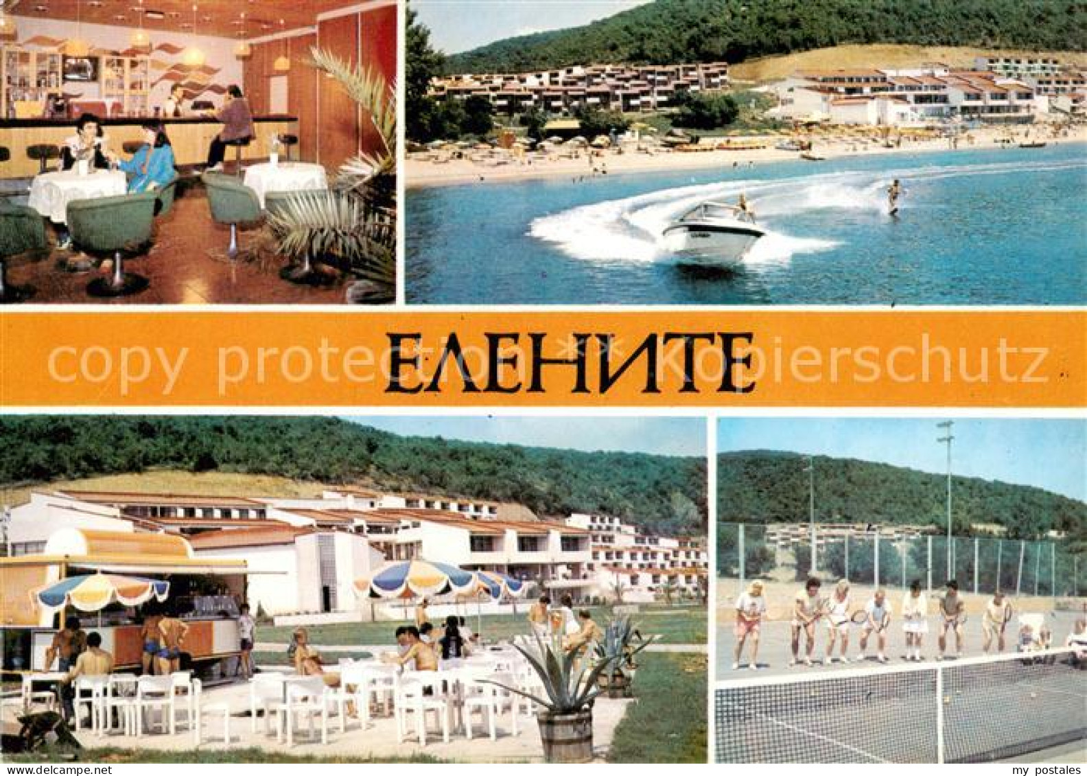 73857198 Elenite BG Feriensiedlung Restaurant Tennisanlage Strand Wassersport  - Bulgarie