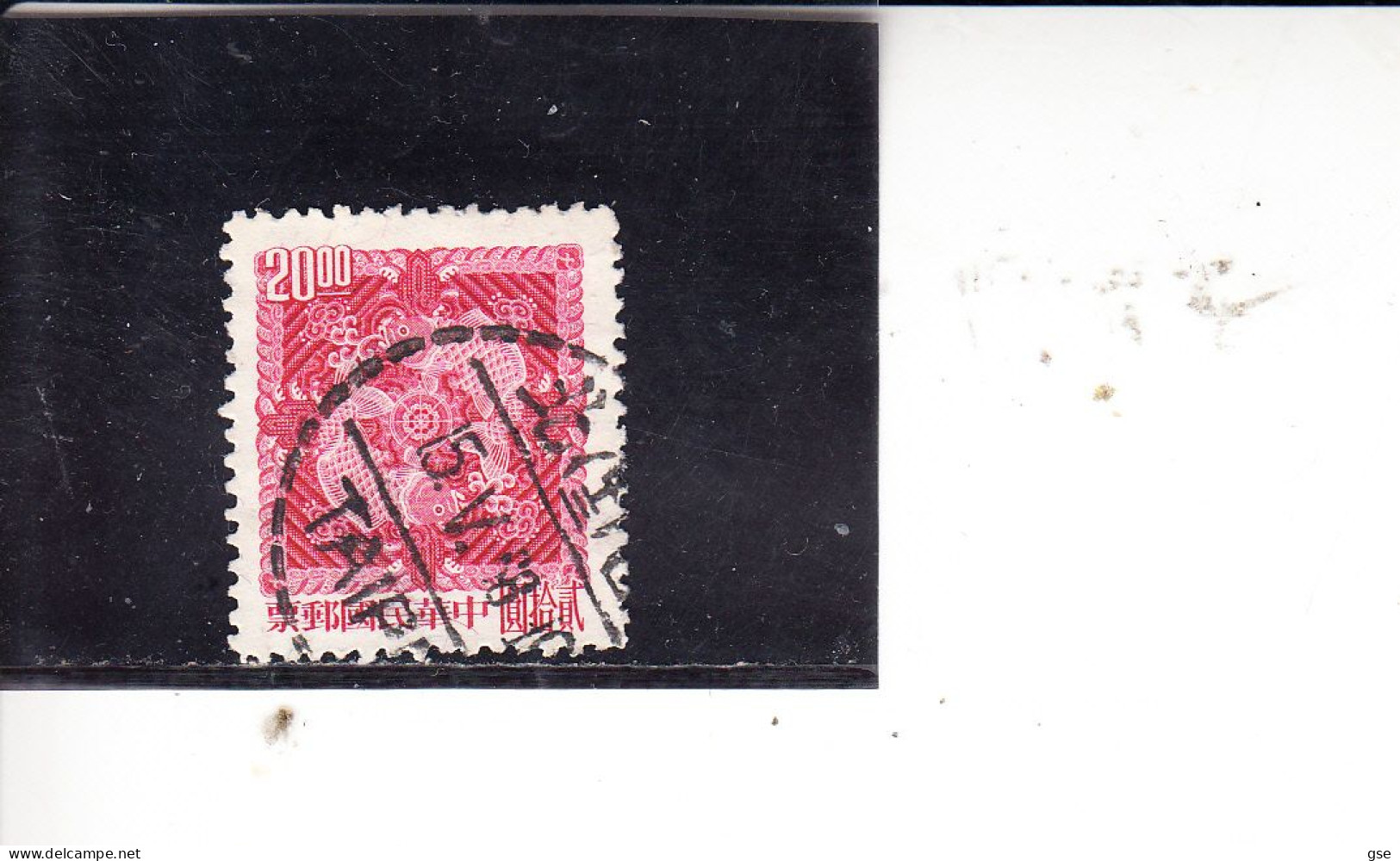 TAIWAN (FORMOSA)  1965 - Yvert  511° - Double Carpe - Used Stamps