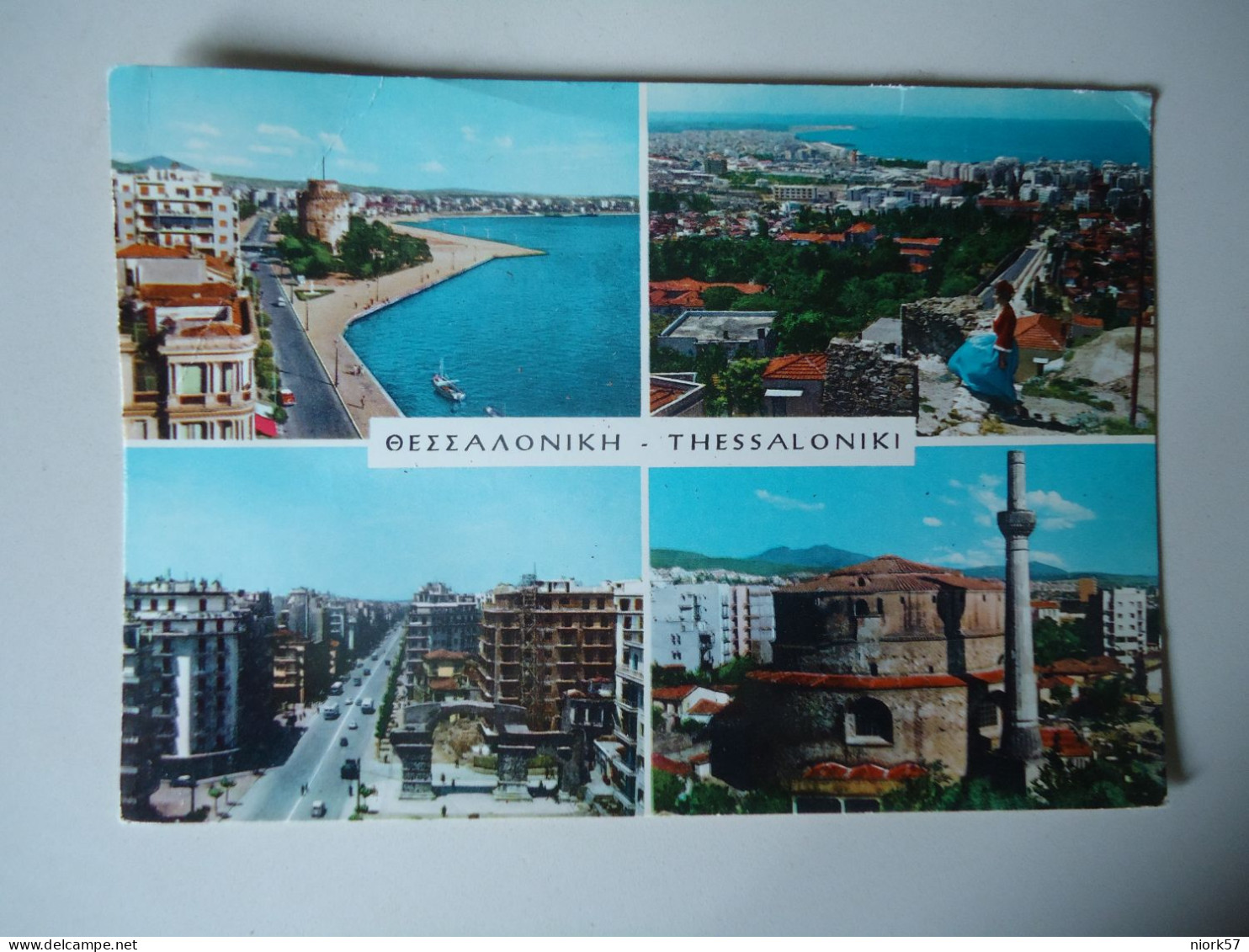 GREECE  POSTCARDS  ΘΕΣΣΑΛΟΝΙΚΗ THESSALONIKI FOR MORE PURCHASES 10% DISCOUNT - Grecia