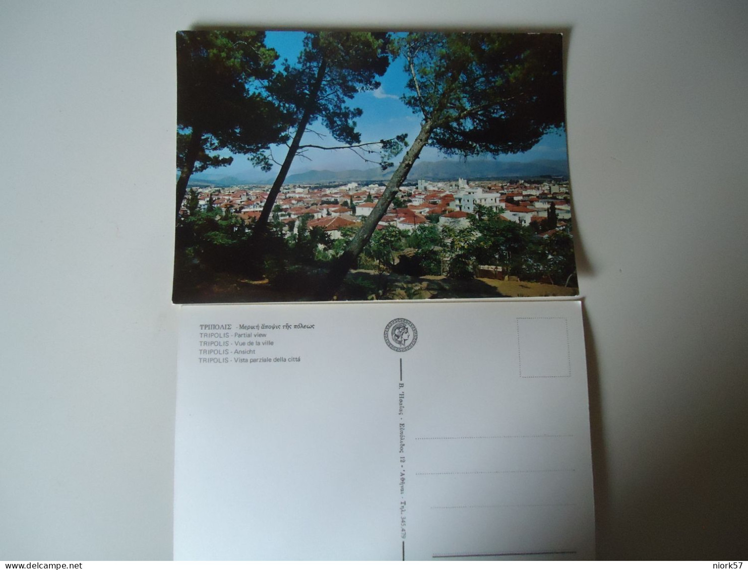 GREECE  POSTCARDS  TRIPOLI ΤΡΙΠΟΛΗ   FOR MORE PURCHASES 10% DISCOUNT - Grecia