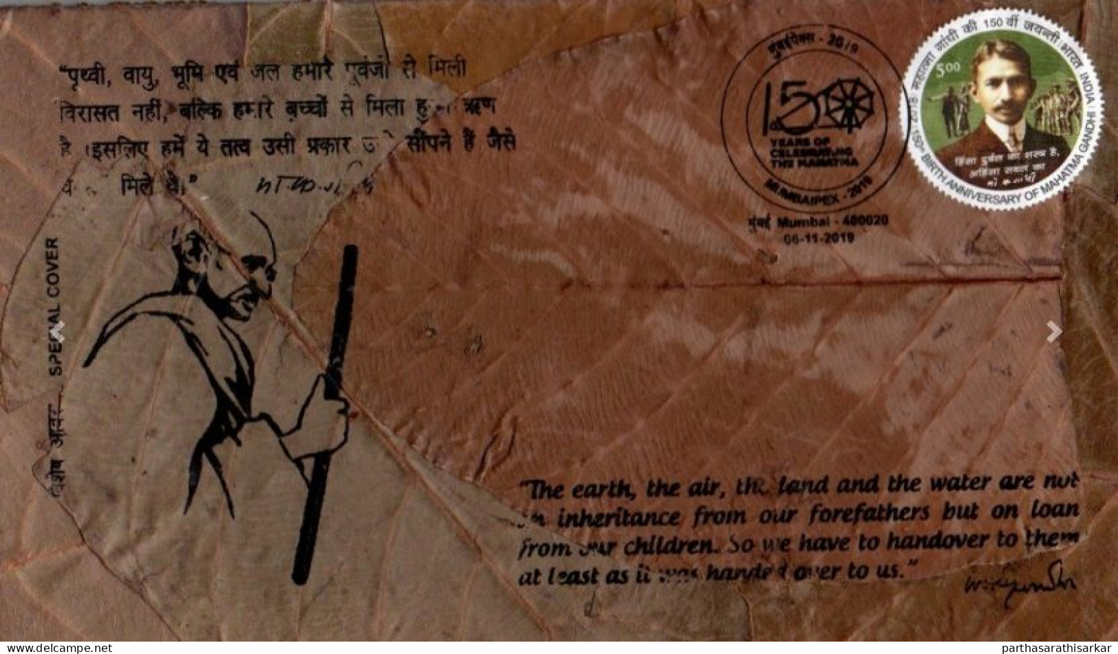 INDIA 2019 MUMBAIPEX 2019 MAHATMA GANDHI UNIQUE UNUSUAL SPECIAL COVER MADE WITH LEAF LIMITED EDITION COVER BY INDIA POST - Cartas & Documentos