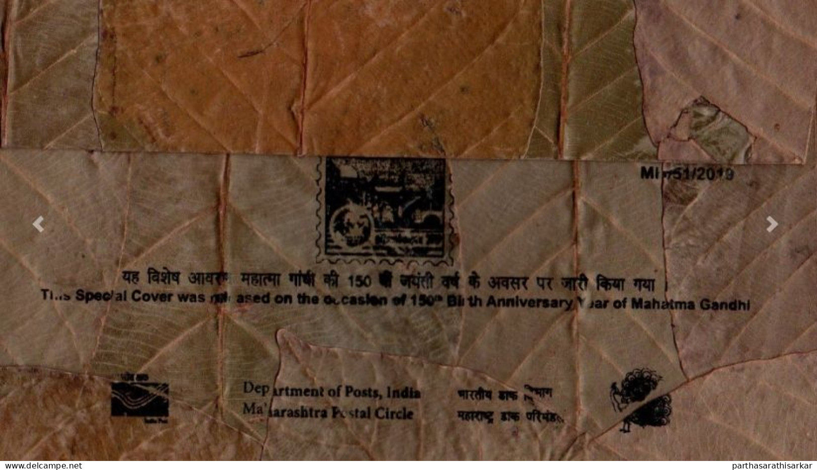 INDIA 2019 MUMBAIPEX 2019 MAHATMA GANDHI UNIQUE UNUSUAL SPECIAL COVER MADE WITH LEAF LIMITED EDITION COVER BY INDIA POST - Brieven En Documenten