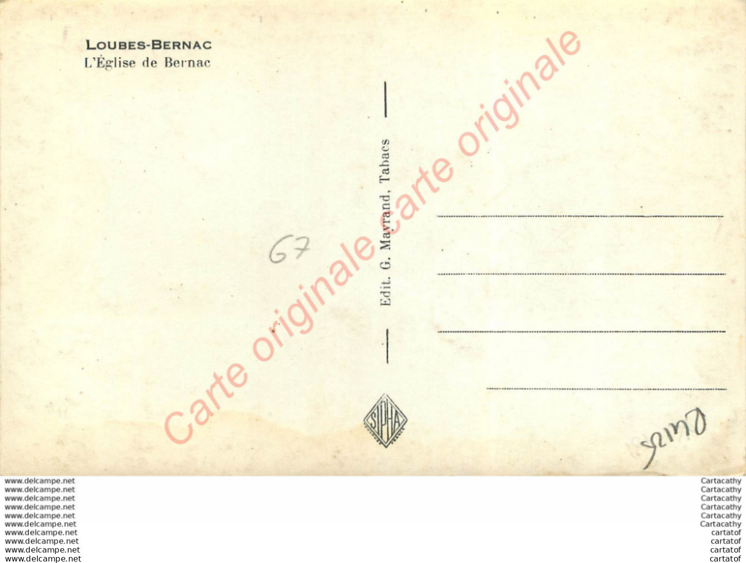 47.  LOUBES BERNAC .  Eglise De Bernac . - Other & Unclassified