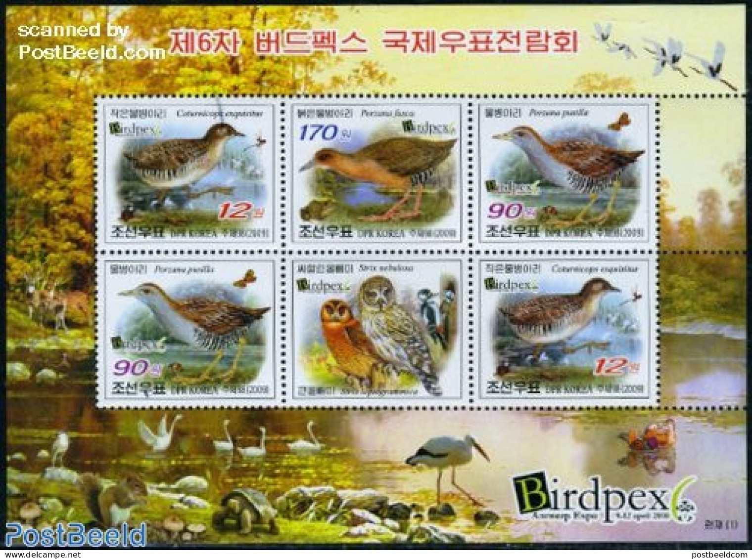 Korea, North 2009 Birdpex S/s, Mint NH, Nature - Birds - Owls - Corée Du Nord