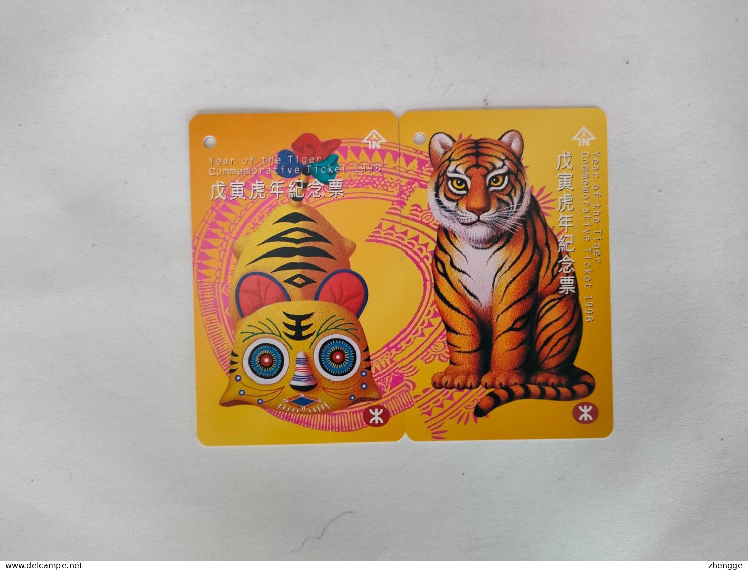 Hong Kong Transport Cards, Year Of The Tiger, Metro Card,(2pcs) - Zonder Classificatie