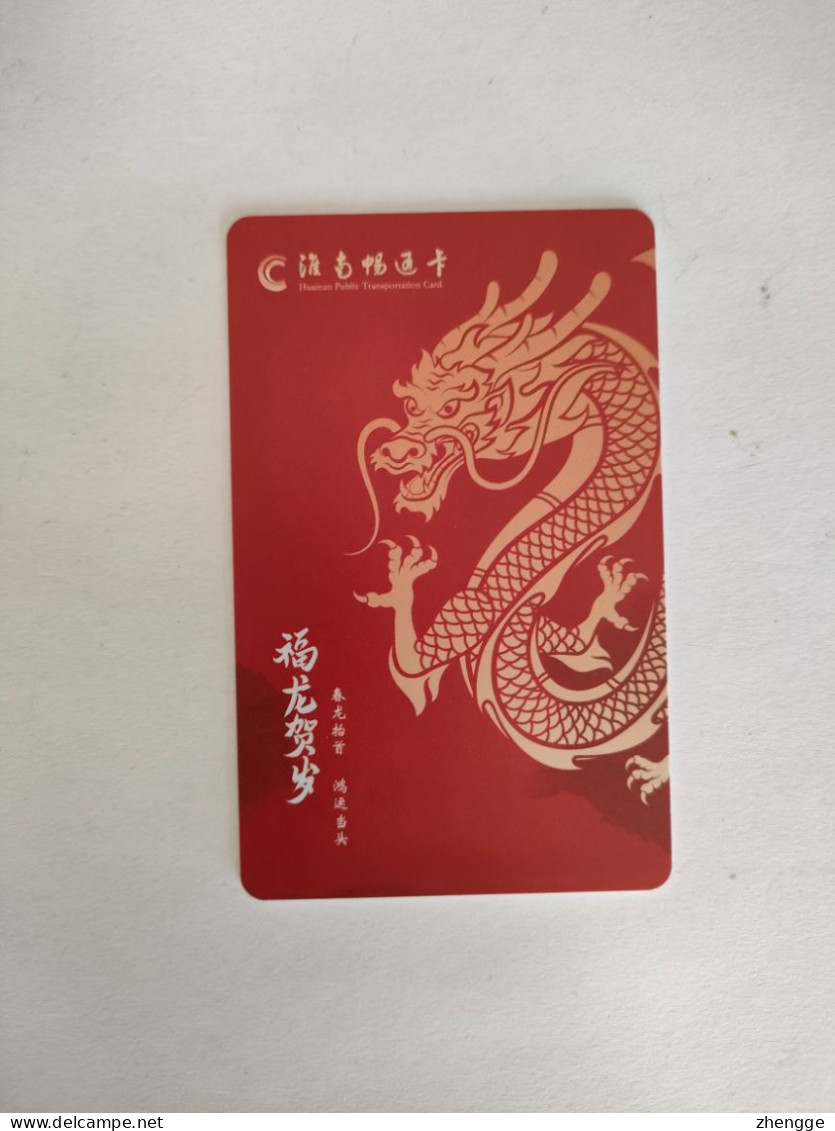 China Transport Cards, China T-Union,year Of The Dragon, For Metro, Bus,huainan City, (1pcs) - Non Classés