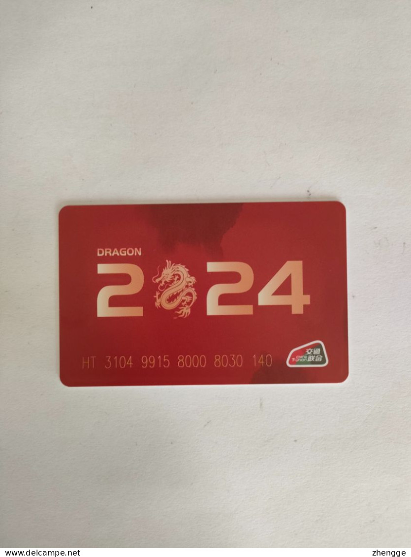 China Transport Cards, China T-Union,year Of The Dragon, For Metro, Bus,huainan City, (1pcs) - Unclassified