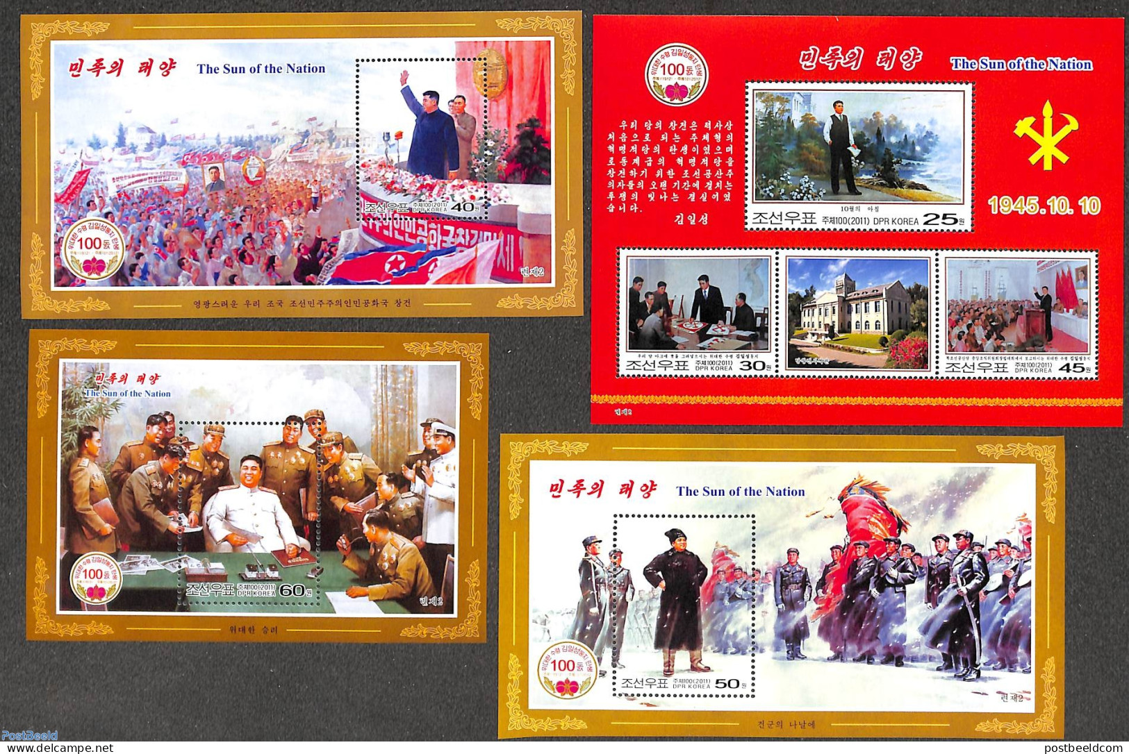 Korea, North 2011 Kim Il Sung Birth Centenary 4 S/s, Mint NH, History - Politicians - Corée Du Nord