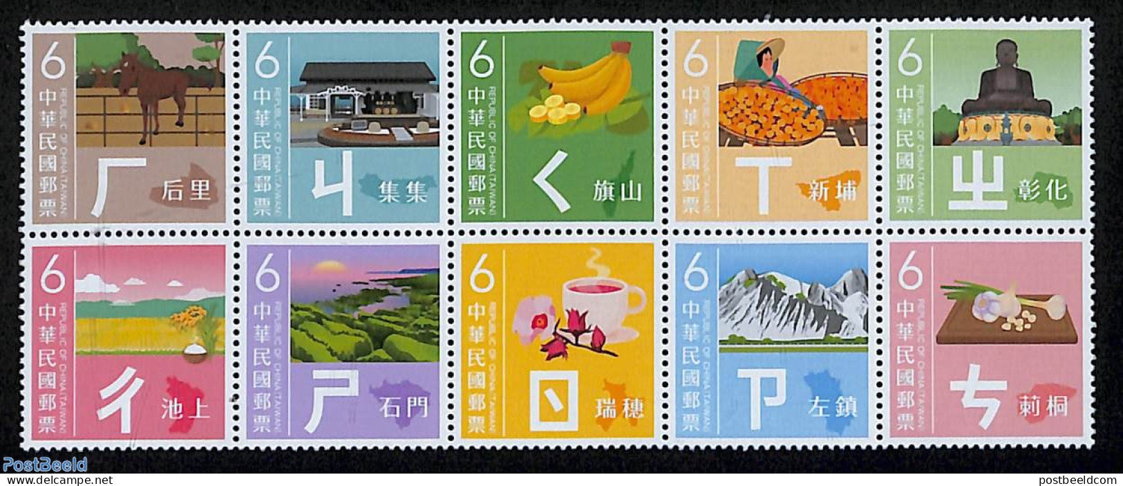 Taiwan 2023 Mandarin Phonetic Symbols 10v [++++], Mint NH, Health - Nature - Science - Transport - Food & Drink - Frui.. - Food