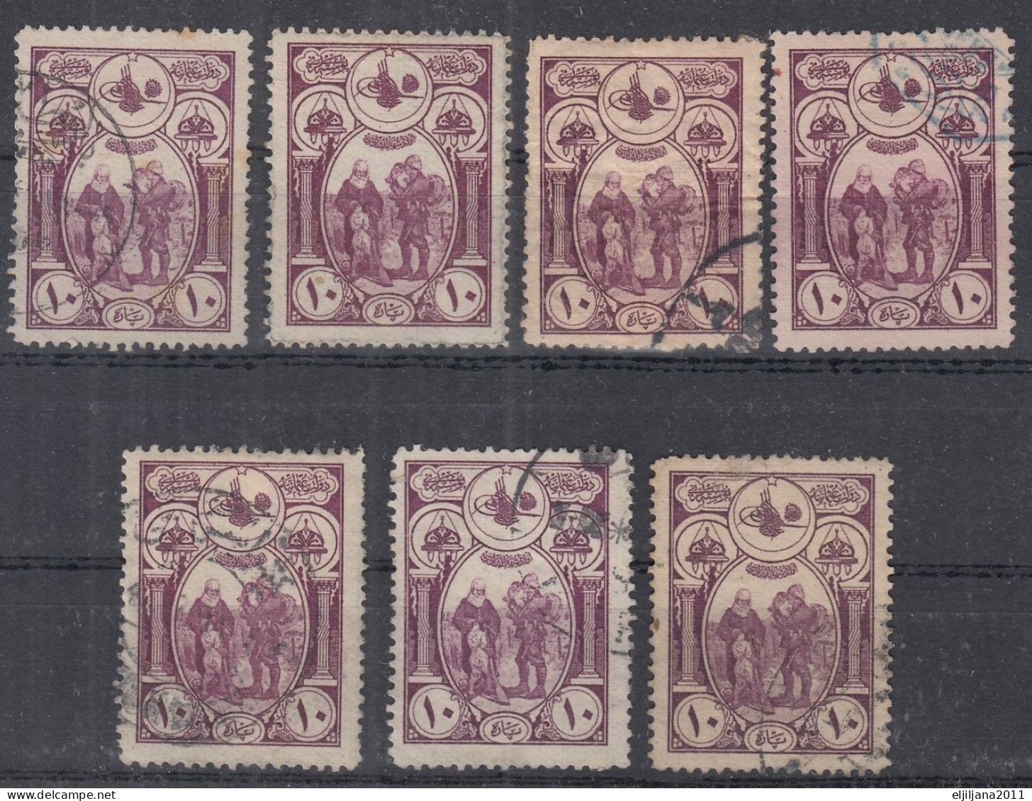 Turkey / Türkei 1917 ⁕ War Charity / Soldiers Farewell 10pa. Mi.484 ⁕ 7v Used - Used Stamps